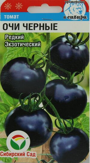 Томат Очи Черные  Сибирский Сад