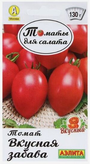 Томат Вкусная Забава серия Томаты для салата Аэлита