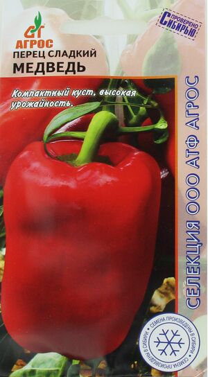 Перец Медведь  Агрос