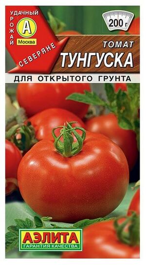 Томат Тунгуска  Аэлита