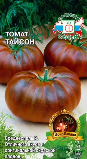 Томат Тайсон Седек