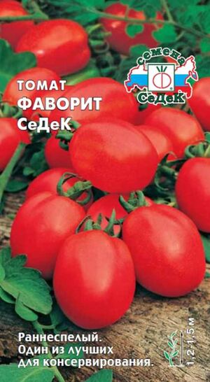 Томат Фаворит Седек
