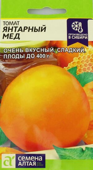Томат Янтарный Мед  Семена Алтая