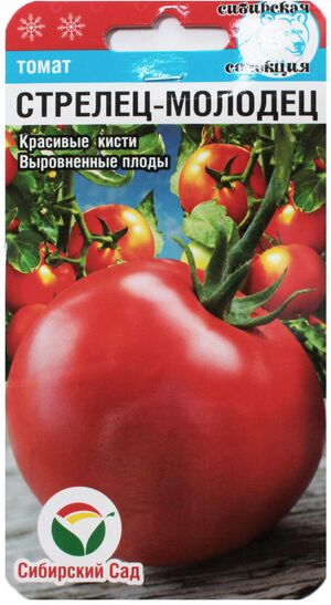 Томат Стрелец-Молодец Сибирский Сад