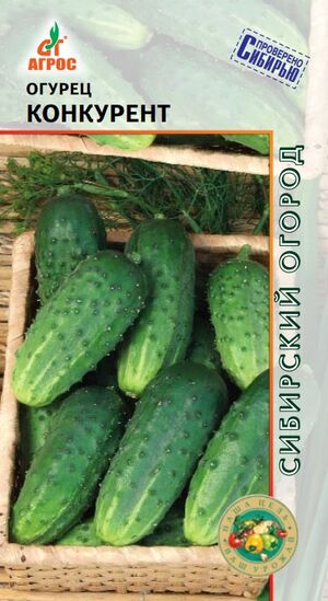 Огурец Конкурент Агрос