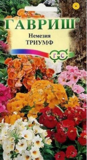 Немезия Триумф смесь Гавриш