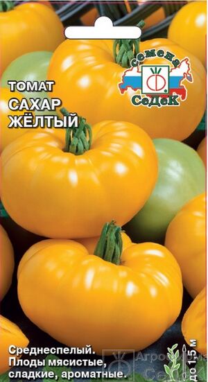 Томат Сахар Жёлтый Седек