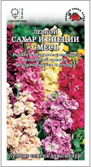 Левкой Сахар и специи Смесь Золотая Сотка Алтая