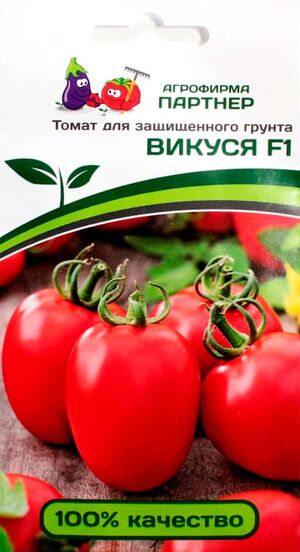 Томат Викуся F1 Партнер