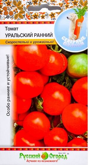 Томат Уральский Ранний серия Северные Овощи Русский Огород (НК)