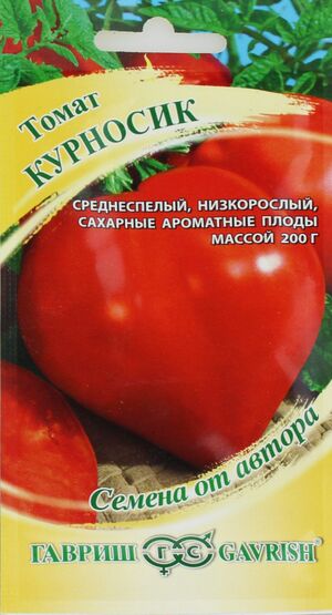 Томат Курносик серия От Автора Гавриш