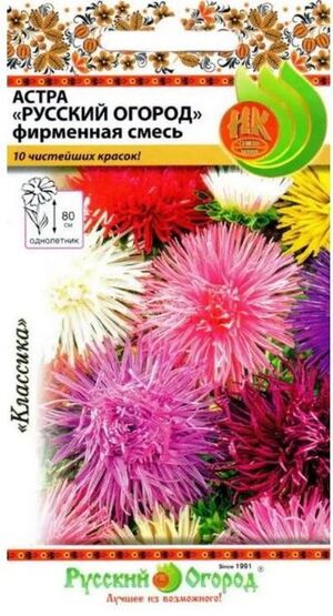 Астра Русский Огород Фирменная Смесь Русский Огород