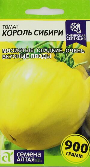 Томат Король Сибири Семена Алтая