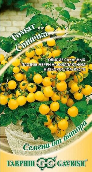 Томат Синичка серия От автора Гавриш