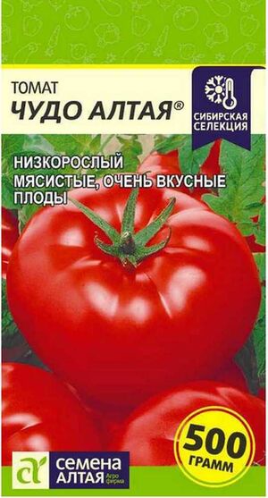 Томат Чудо Алтая Семена Алтая