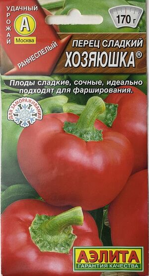 Перец Хозяюшка сладкий   Аэлита