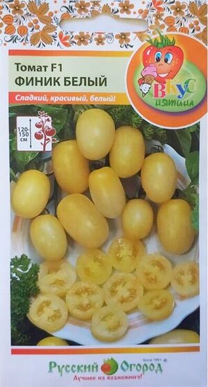 Томат Финик Белый F1 серия Вкуснятина Русский Огород (НК)