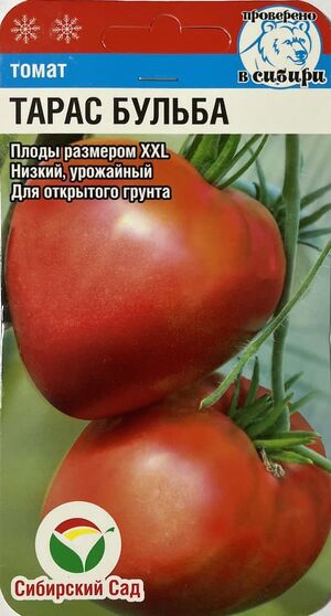 Томат Тарас Бульба Сибирский Сад