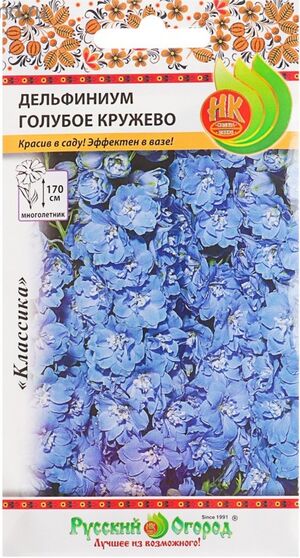 Дельфиниум Голубое Кружево многолетний Русский Огород