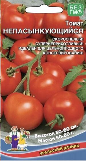Томат Непасынкующийся Уральский Дачник