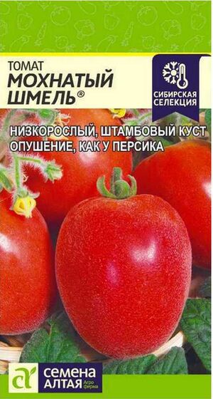 Томат Мохнатый Шмель 0,05 Семена Алтая
