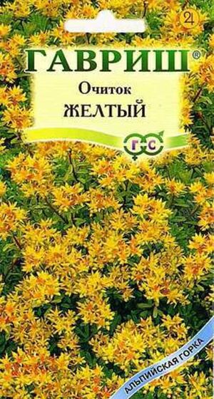 Очиток Желтый Гавриш
