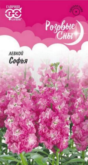 Левкой Софья серия Розовые сны Гавриш