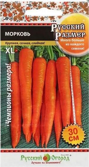 Морковь Русский Размер Русский Огород
