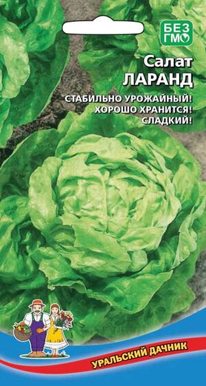 Салат Ларанд Уральский Дачник