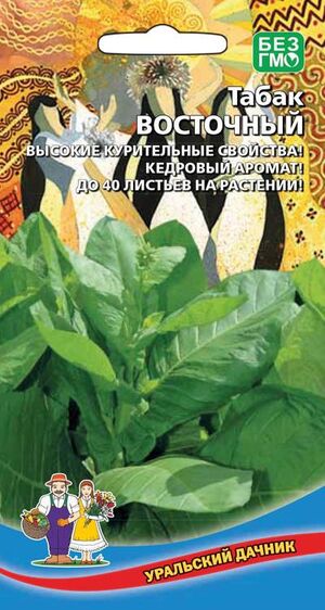 Табак Восточный Уральский Дачник