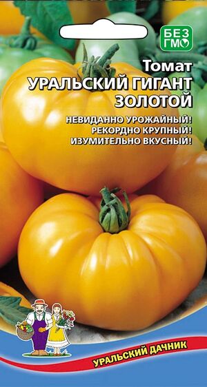 Томат Уральский Гигант Золотой Уральский Дачник