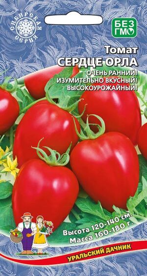 Томат Сердце Орла Уральский Дачник