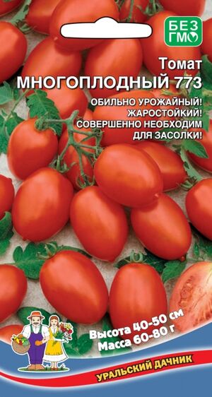 Томат Многоплодный-773 Уральский Дачник