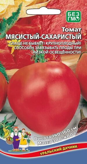 Томат Мясистый Сахаристый Уральский Дачник