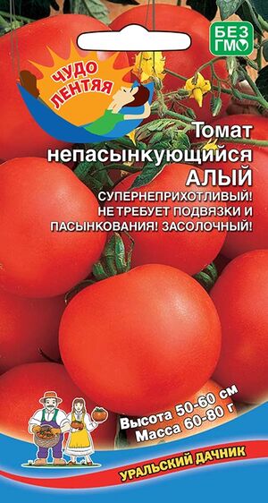 Томат Непасынкующийся Алый Уральский Дачник
