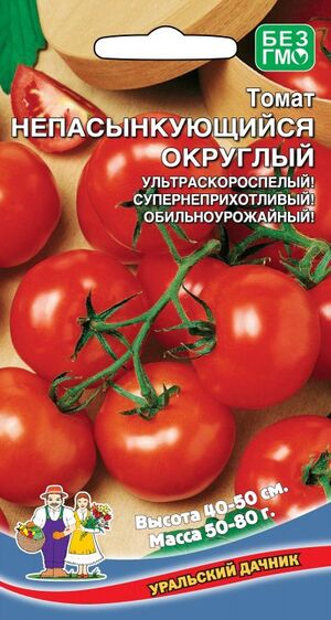 Томат Непасынкующийся Округлый Уральский Дачник