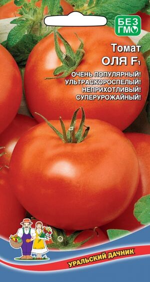 Томат Оля F1 Уральский Дачник