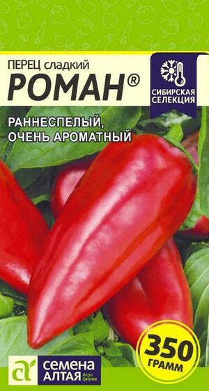 Перец Роман Семена Алтая