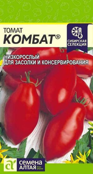 Томат Комбат Семена Алтая