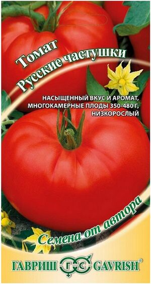 Томат Русские Частушки Гавриш