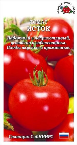 Томат Исток Золотая Сотка Алтая