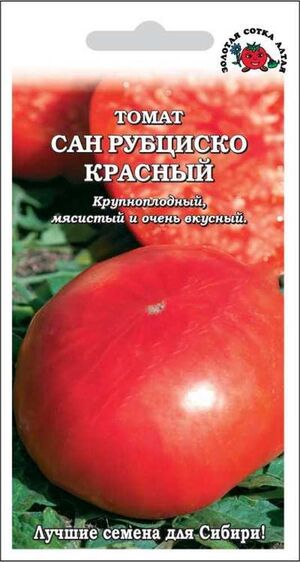 Томат Сан Рубциско Красный Золотая Сотка Алтая