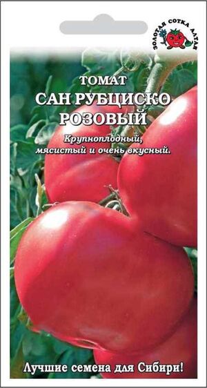Томат Сан Рубциско Розовый Золотая Сотка Алтая
