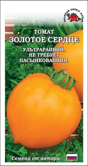Томат Золотое Сердце Золотая Сотка Алтая