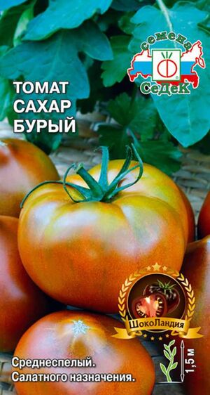 Томат Сахар Бурый  Седек