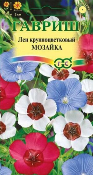 Лен Мозаика крупноцветковая смесь Гавриш