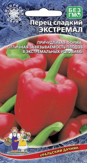Перец Экстремал Уральский Дачник