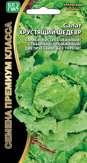 Салат Хрустящий Шедевр Уральский Дачник