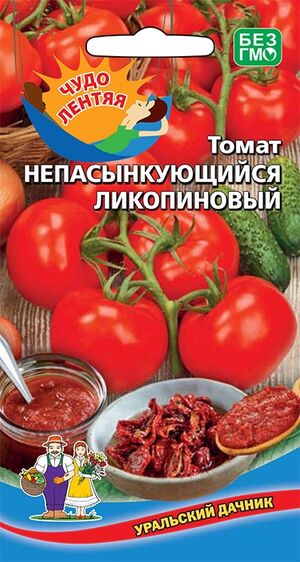 Томат Непасынкующийся Ликопиновый Уральский Дачник