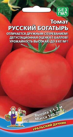 Томат Русский Богатырь Уральский Дачник